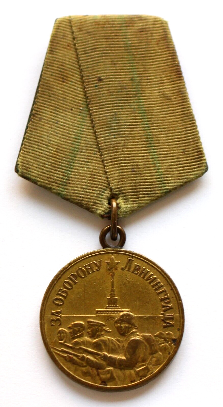 Original USSR Soviet Russian Medal For Defense of Leningrad CCCP WW2 WWII