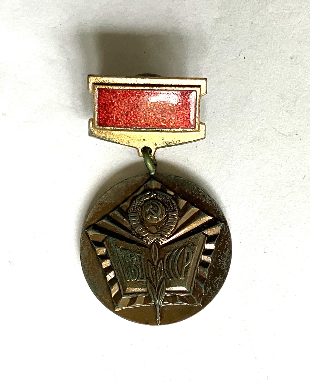 Russia, Soviet badge Excellent Propagandist in the Ministry of internal Affairs