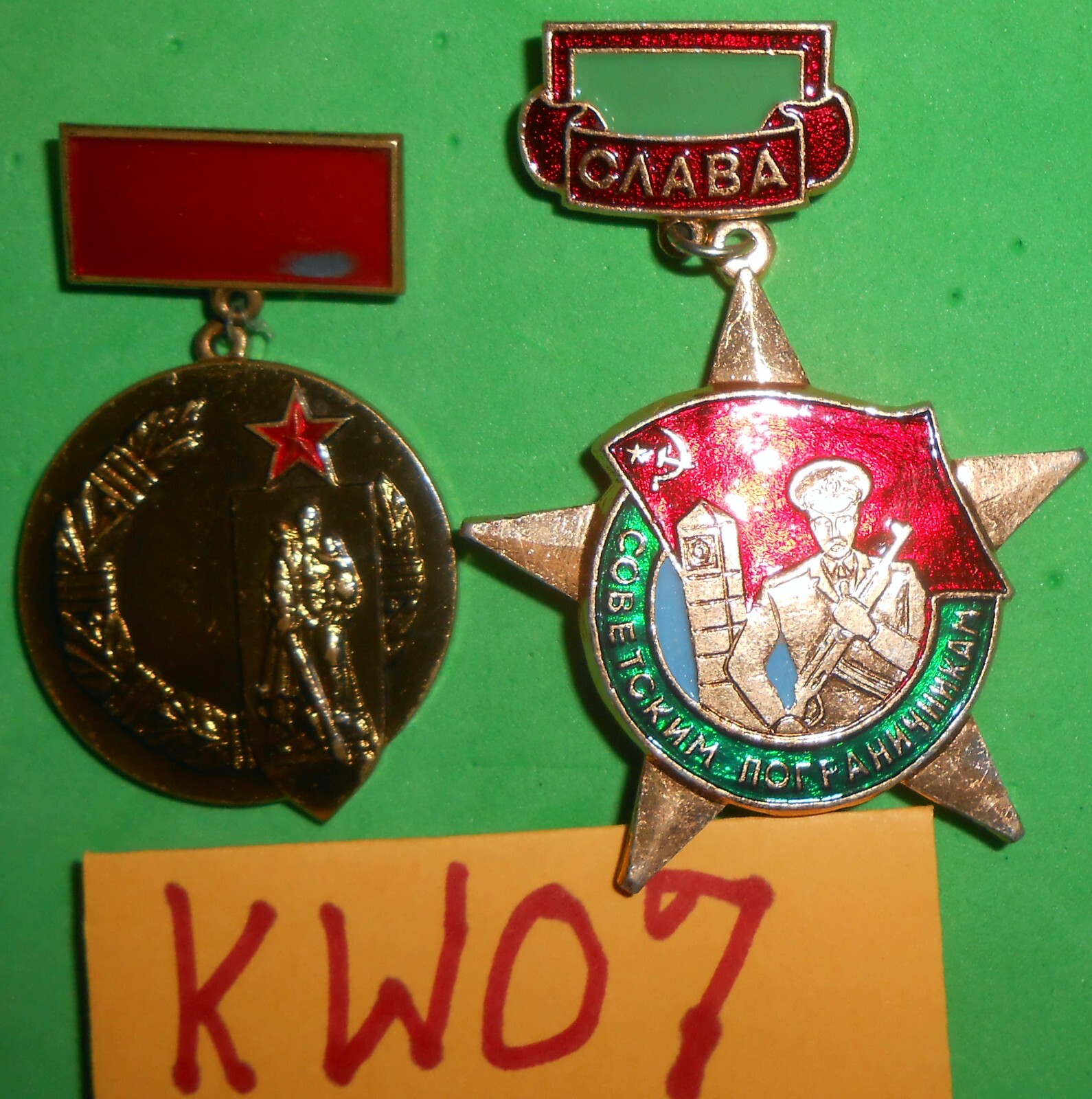 KW07 two soviet era medals, one border guards, the other for veterans of WW11