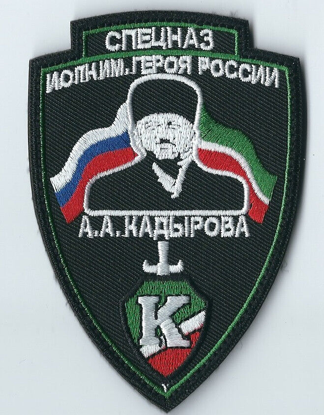 Russia Ukraine War  Patch Chechnya Chechen Kadyrov Patch / Russian Army spetsnaz