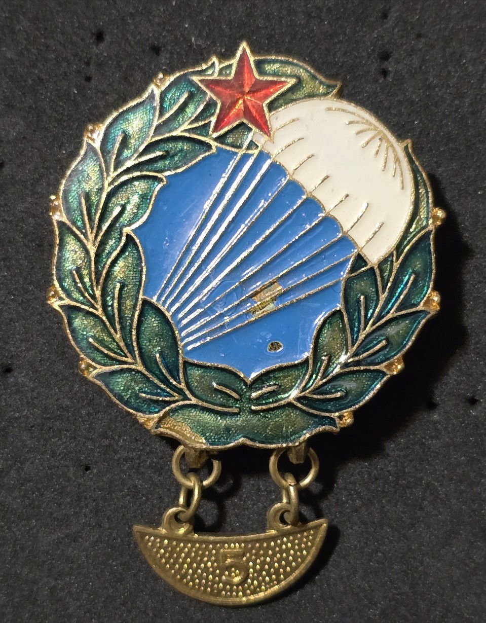 Hungarian People's Army Parachutist Proficiency Badge - 5 Jumps