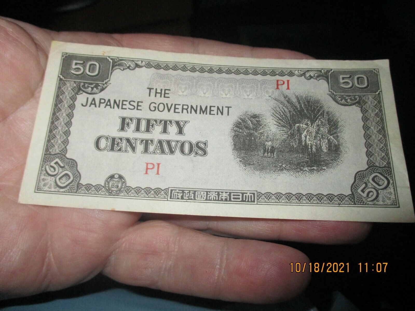 The Japanese Government Fifty Centavos PI Non-Cir