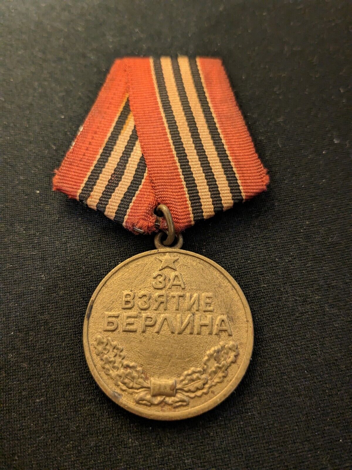 Russian Soviet Red Army WW2 Berlin 1945 Victory Medal 
