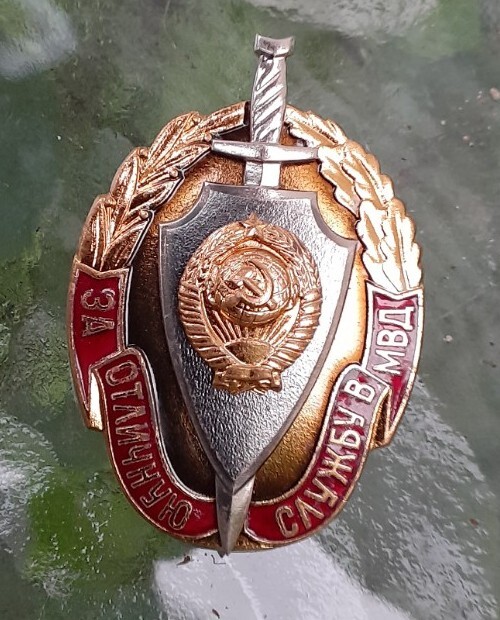 Soviet MVD excellent Service Police Badge 1.25"x1.75" Heavy CCCP USSR