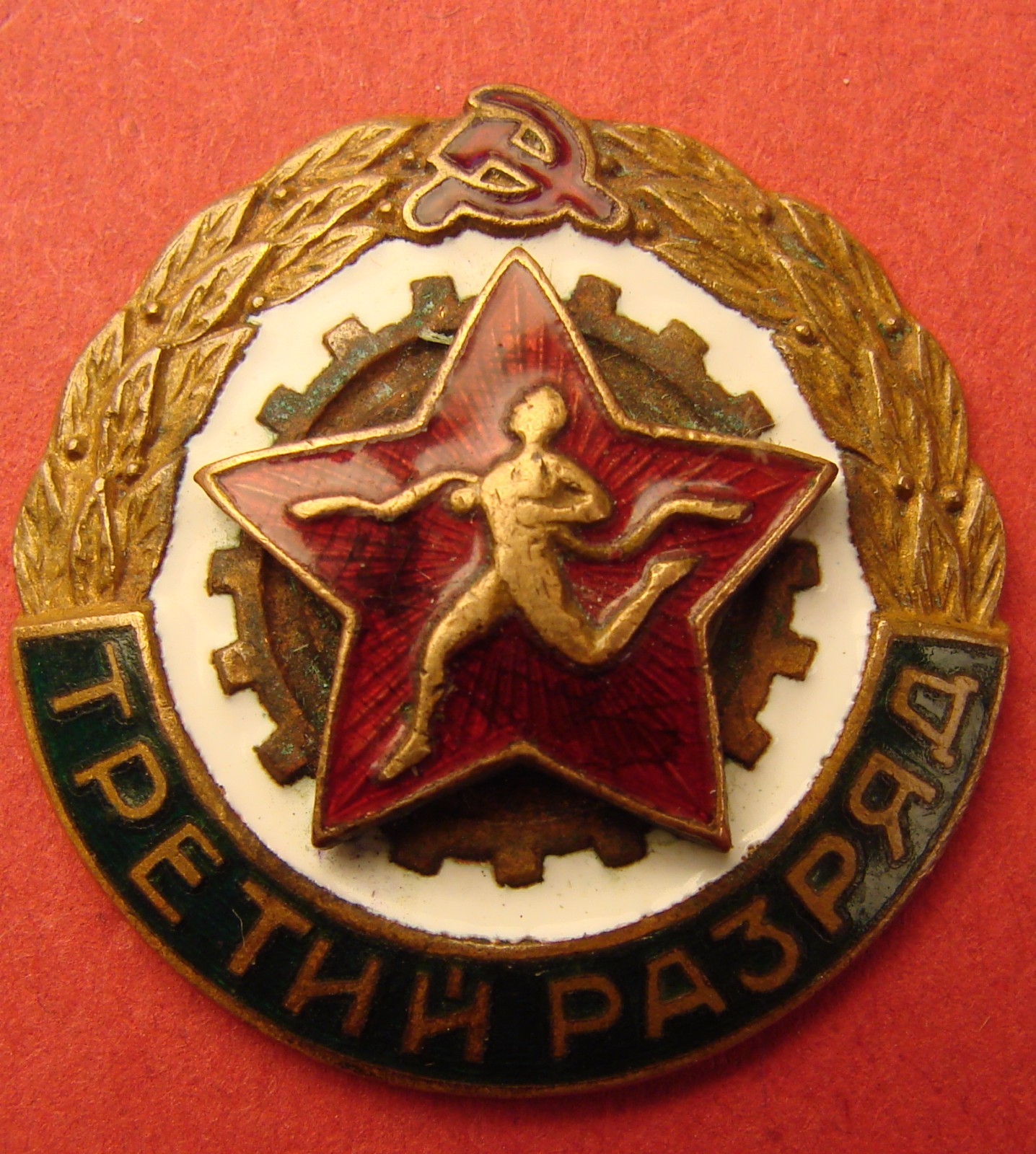 Soviet Russia SPORTSMAN 3cl Badge USSR Military Sports Athlete Award Brass 1950s