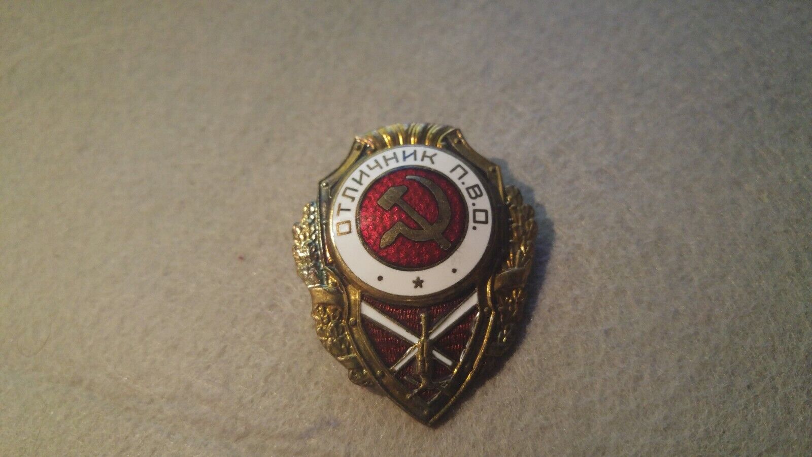 Soviet USSR Excellence badge Π.Β.Ο. Anti Aircraft  Fine Enamels  % Original