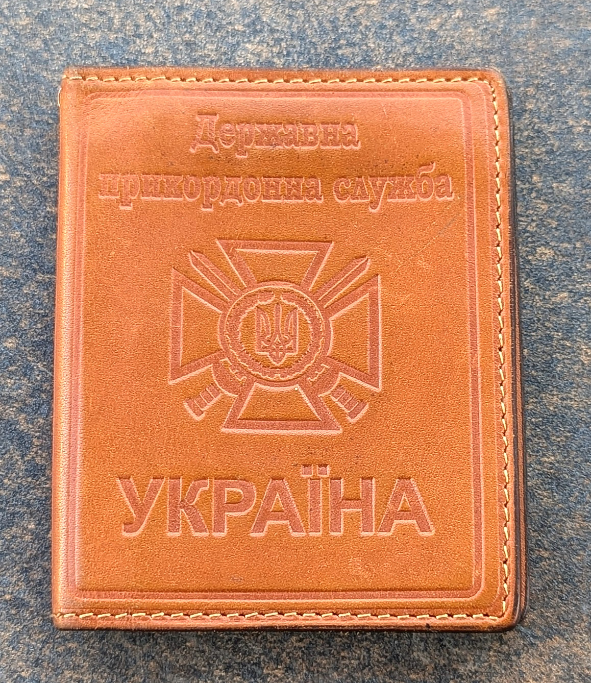 Ukrainian State Border Guard Service Leather ID Badge Holder Cover Ukraine 