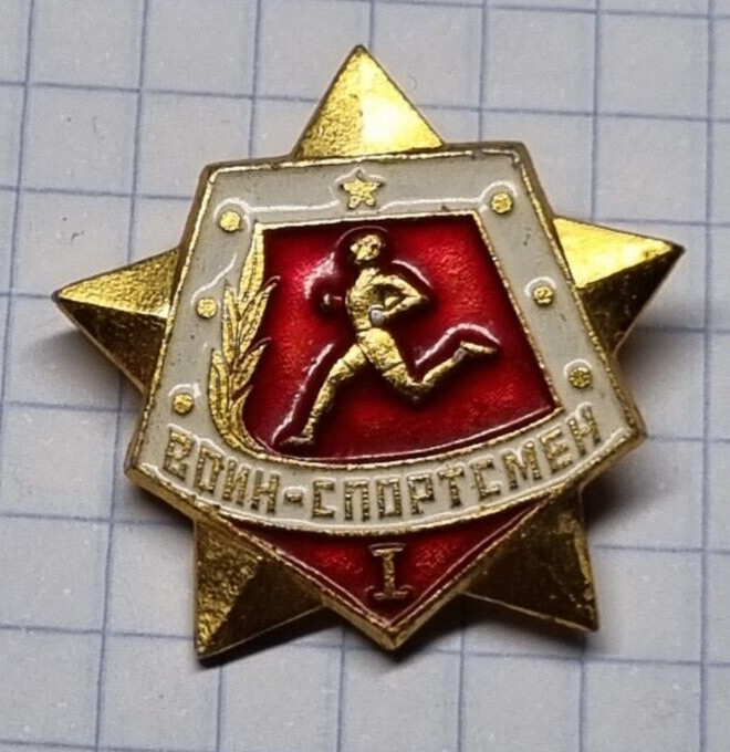 Soviet badge, soldier-athlete of the USSR. 1st degree