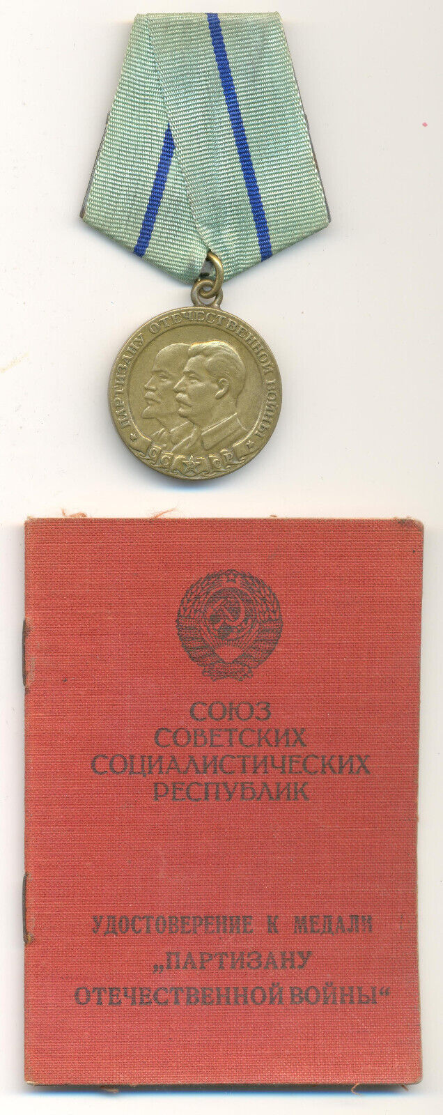 Soviet russian USSR Partisan Medal 2nd Class w/out Raised Border w/ Document