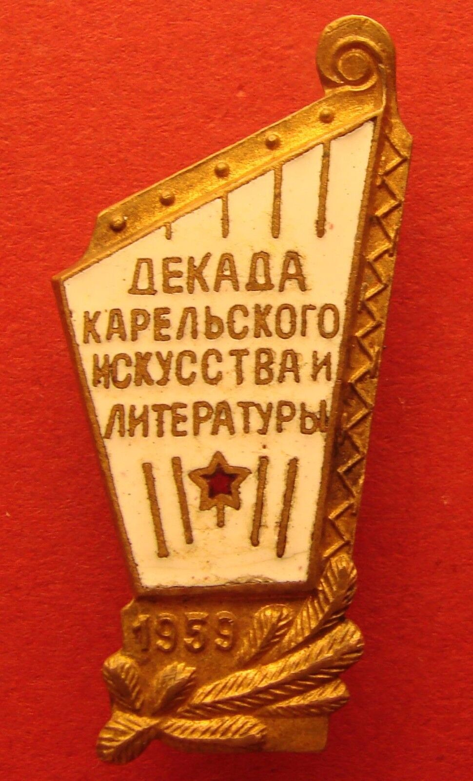 Soviet Karelia DEKADA in MOSCOW Badge 10-Day Karel Culture & Arts Festival 1959