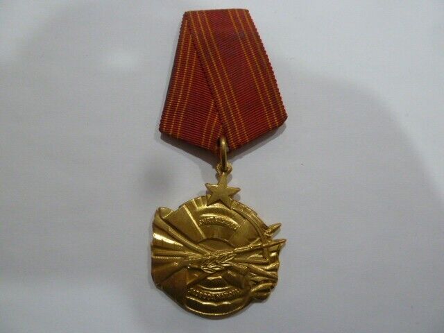 YUGOSLAV WWII ORDER  FOR BRAVERY - NUMBERED