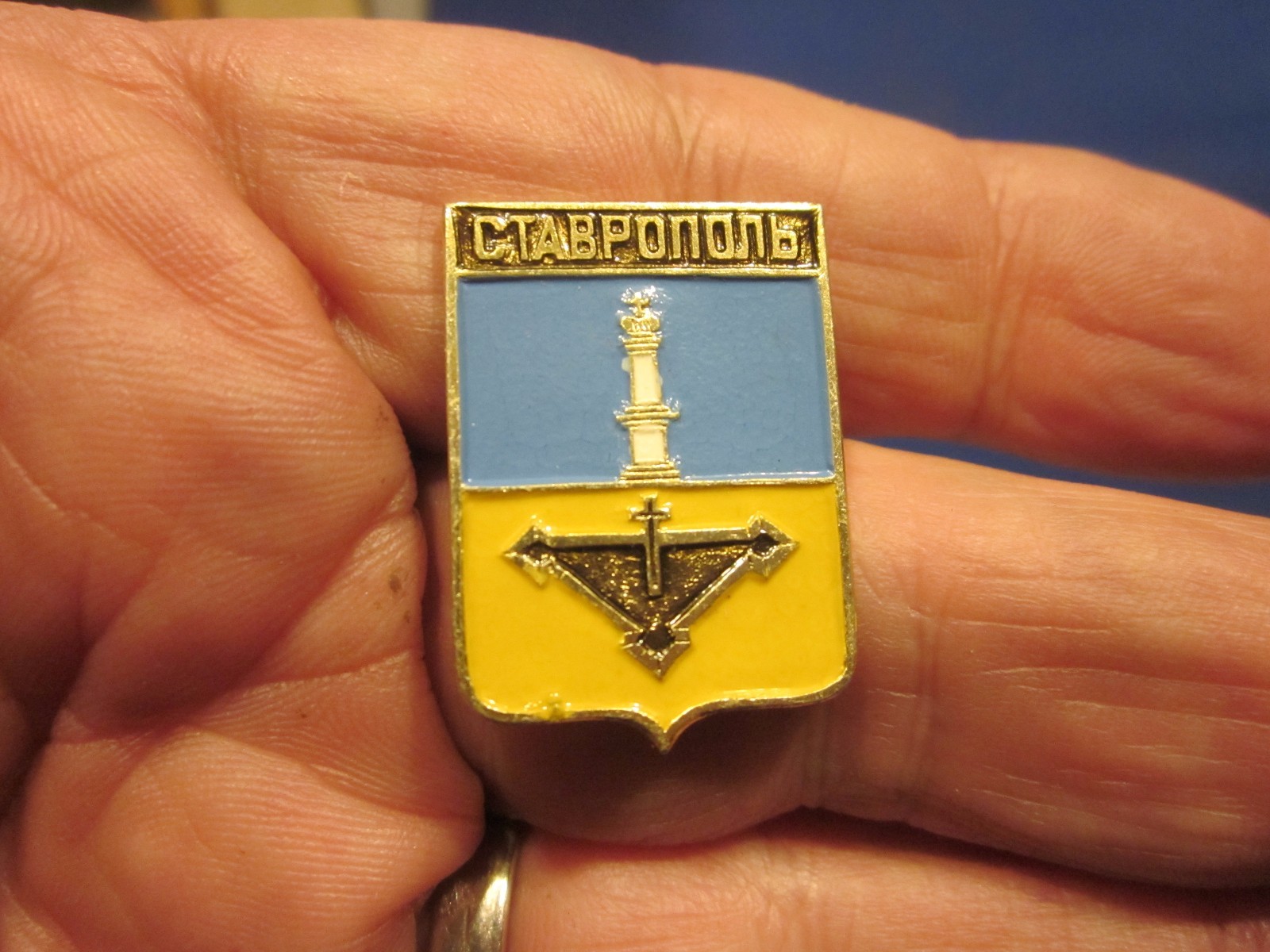 WWII GOLD PIN MEDAL SOVIET RUSSIAN OR GERMANY CTABPONONB ???