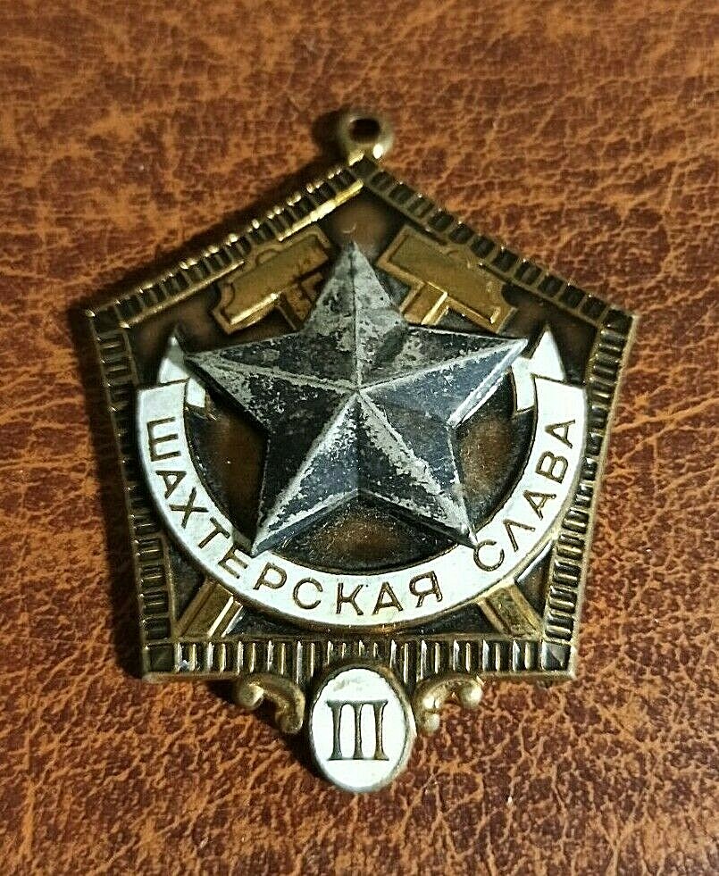 Soviet vintage badge of Miner's Glory 3rd degree. Original