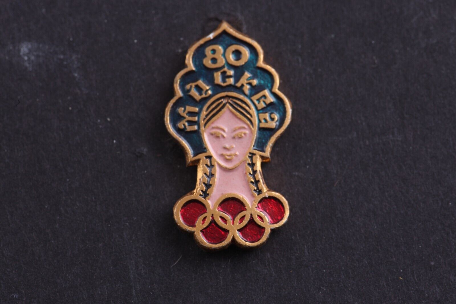 Soviet 1980 Moscow Summer Olympics Folk Woman Sports badge pin USSR