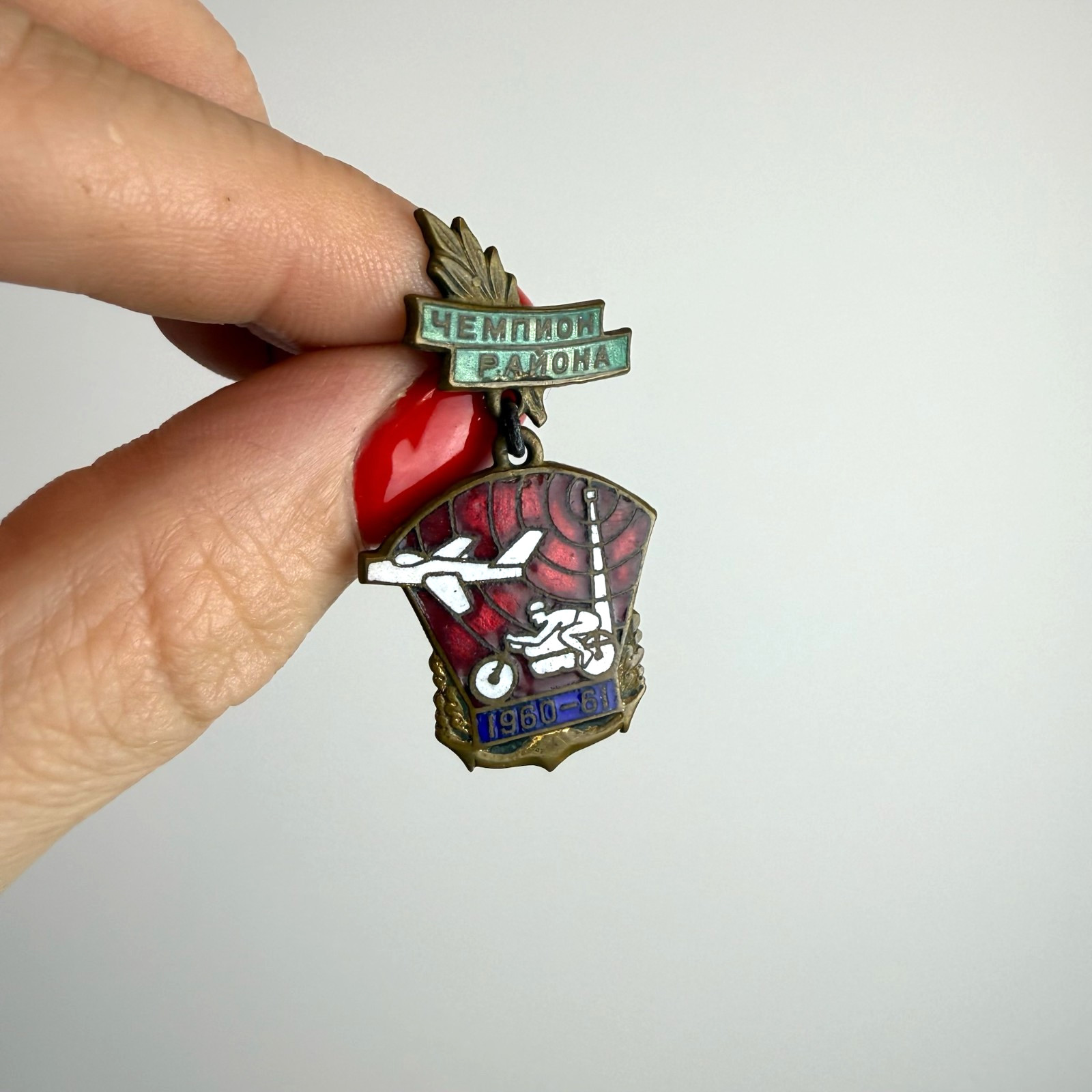 Vintage Soviet Medal "District Champion" 1960-1961 USSR Sports Badge