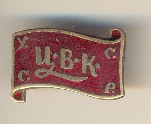 Soviet red Medal star Banner order Badge Deputy Supreme Consul Ukraine (2134v)