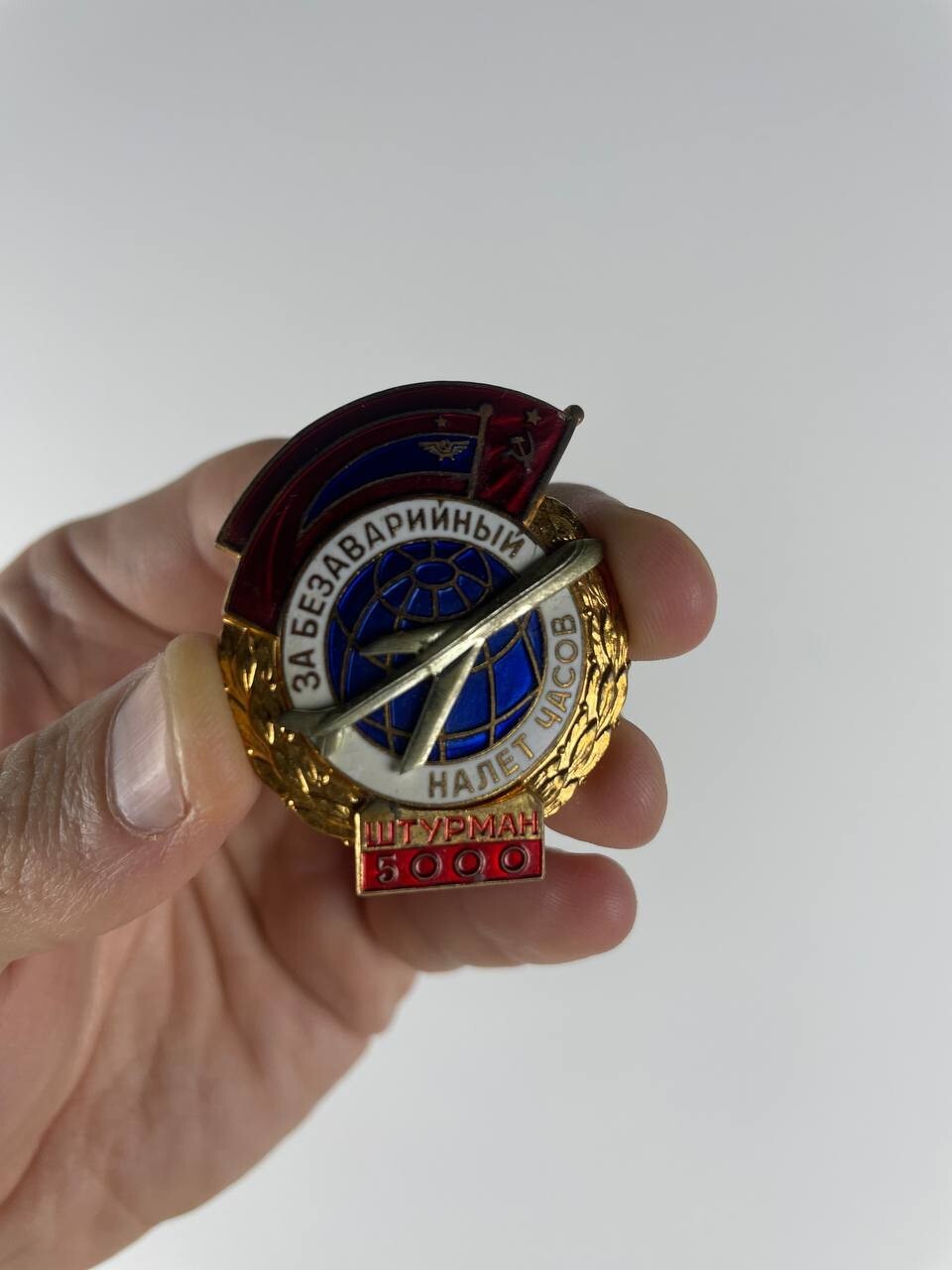 USSR Navigator Badge Distinction 5000 Hours of Flight Without Accidents Original