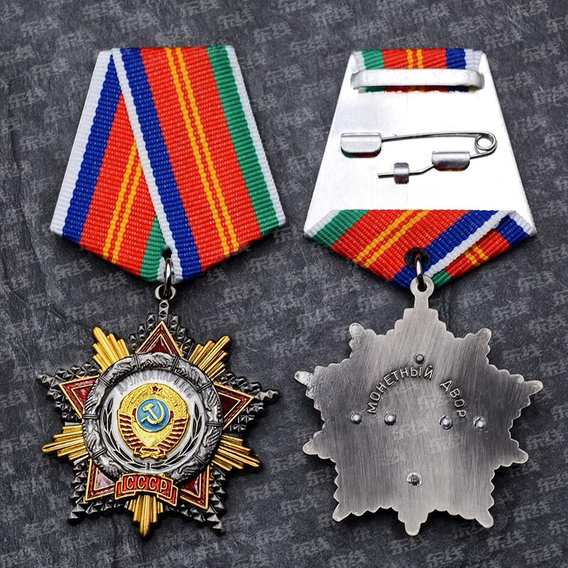 USSR AWARD Order of Friendship of peoples of the USSR with Book