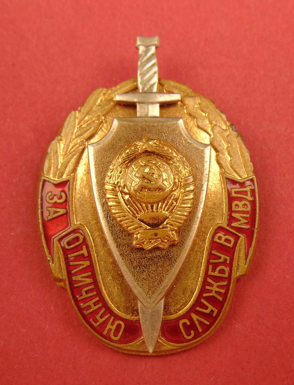 Soviet Badge for Excellent Service in MVD USSR Jail Guard Award Medal ORIGINAL