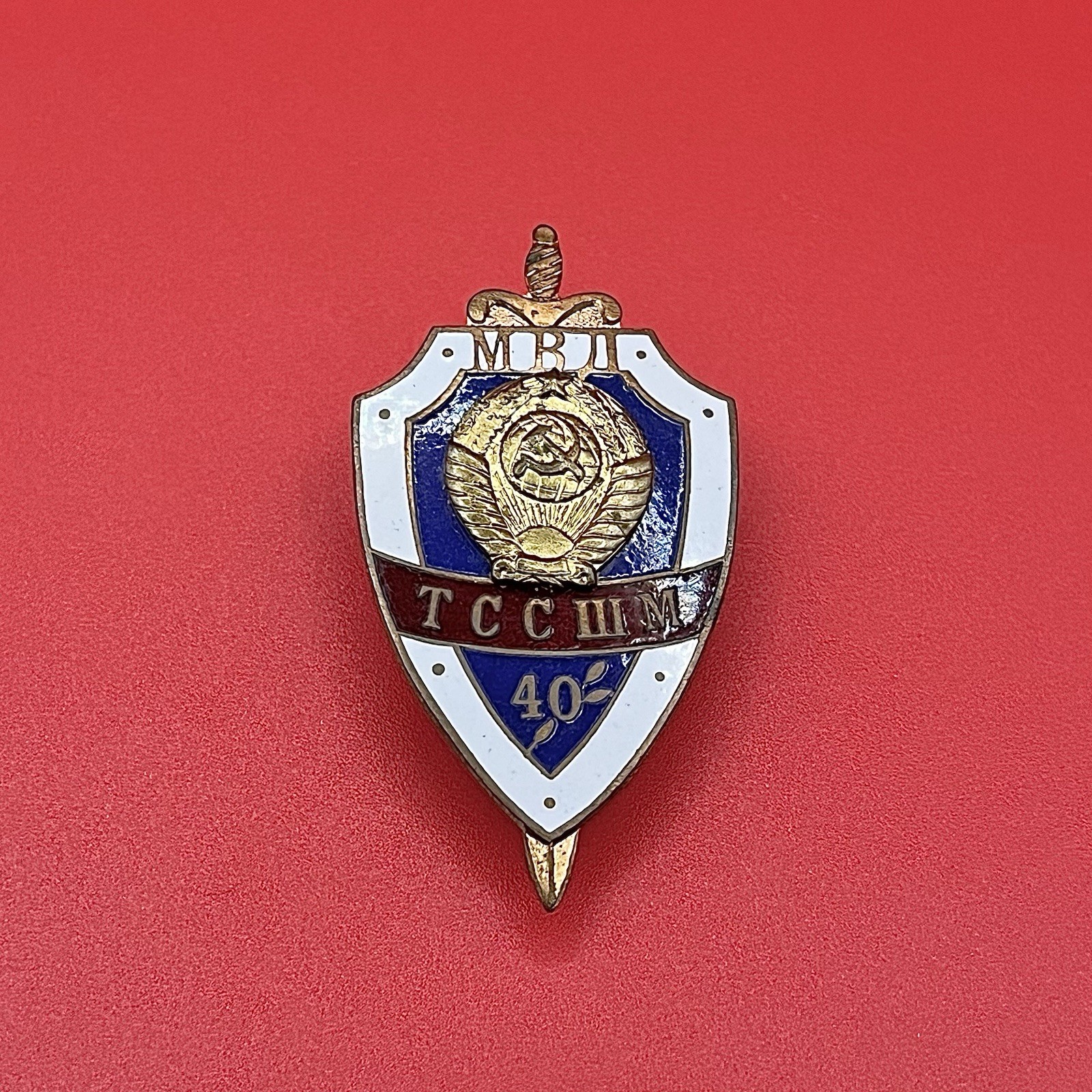 Soviet Tallinn MVD Academy Badge “40th Anniversary” Estonian SSR - 1980-90’s