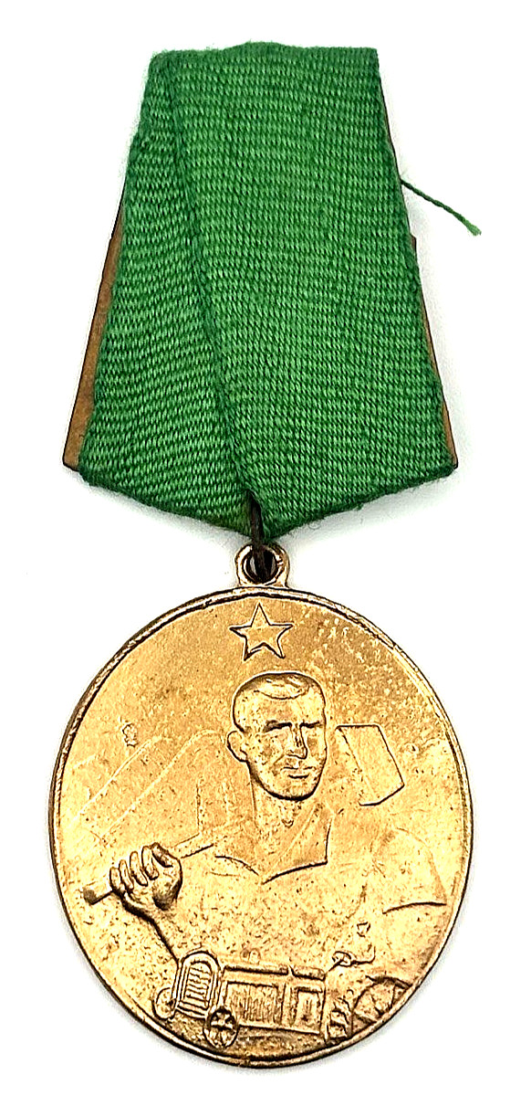 Albanian Communist Era Labour Medal – Socialist Albania Vintage Medal Green