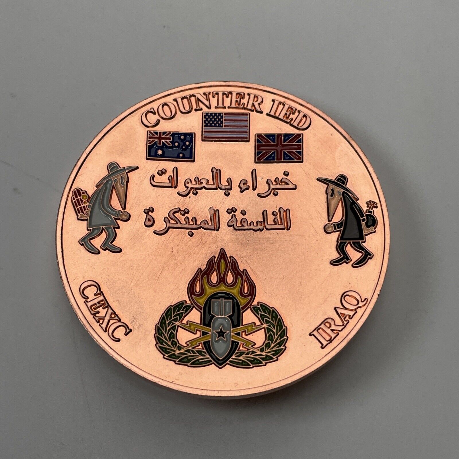RARE US-Australia-UK Counter IED CEXC IRAQ Brass Cone Challenge Coin