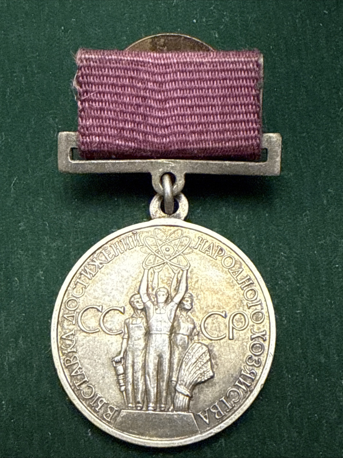 USSR Exhibition of Achievements of National Economy Award Silver medal 1960th