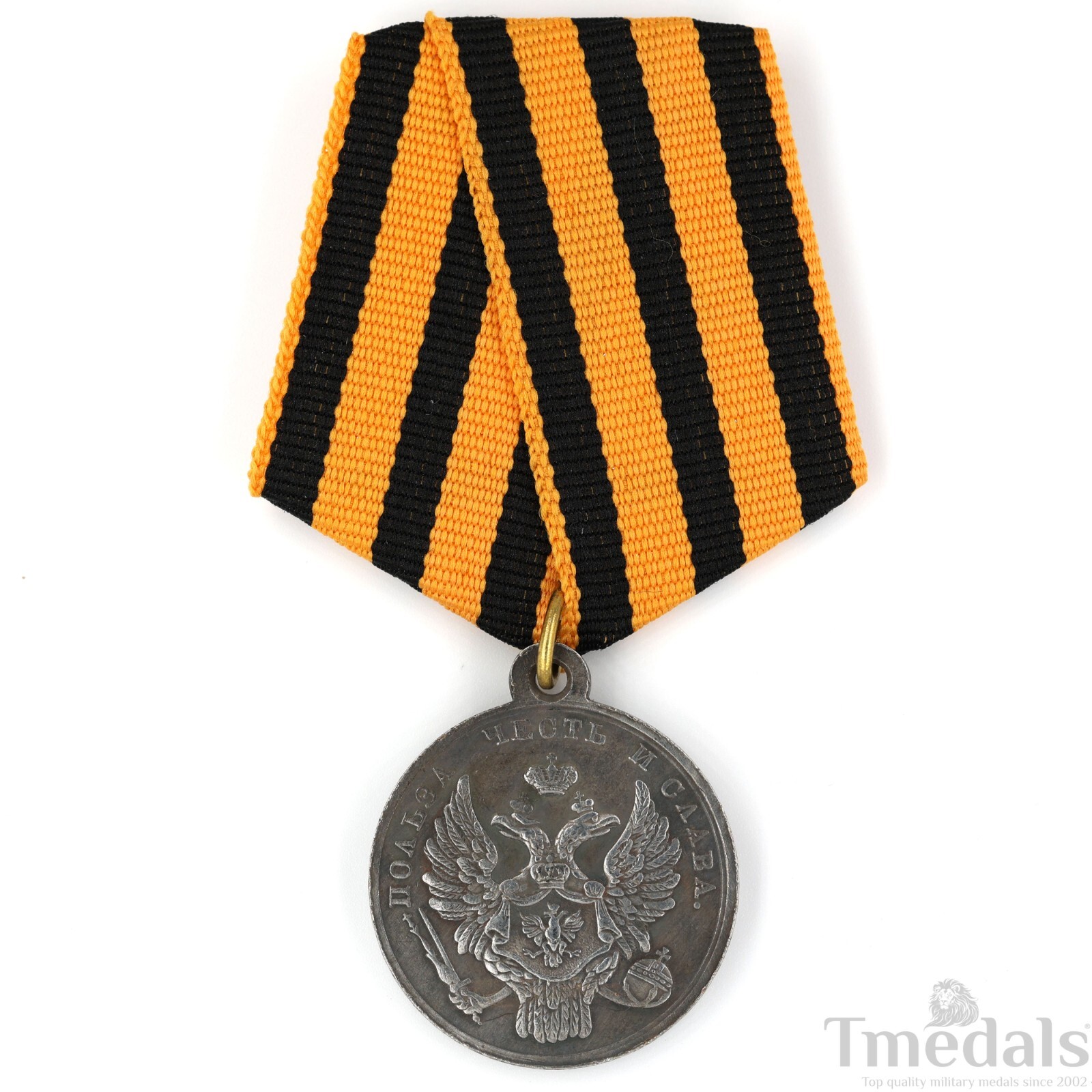 Imperial Russia Empire Medal Award for Capture of Warsaw Poland 1831 A68