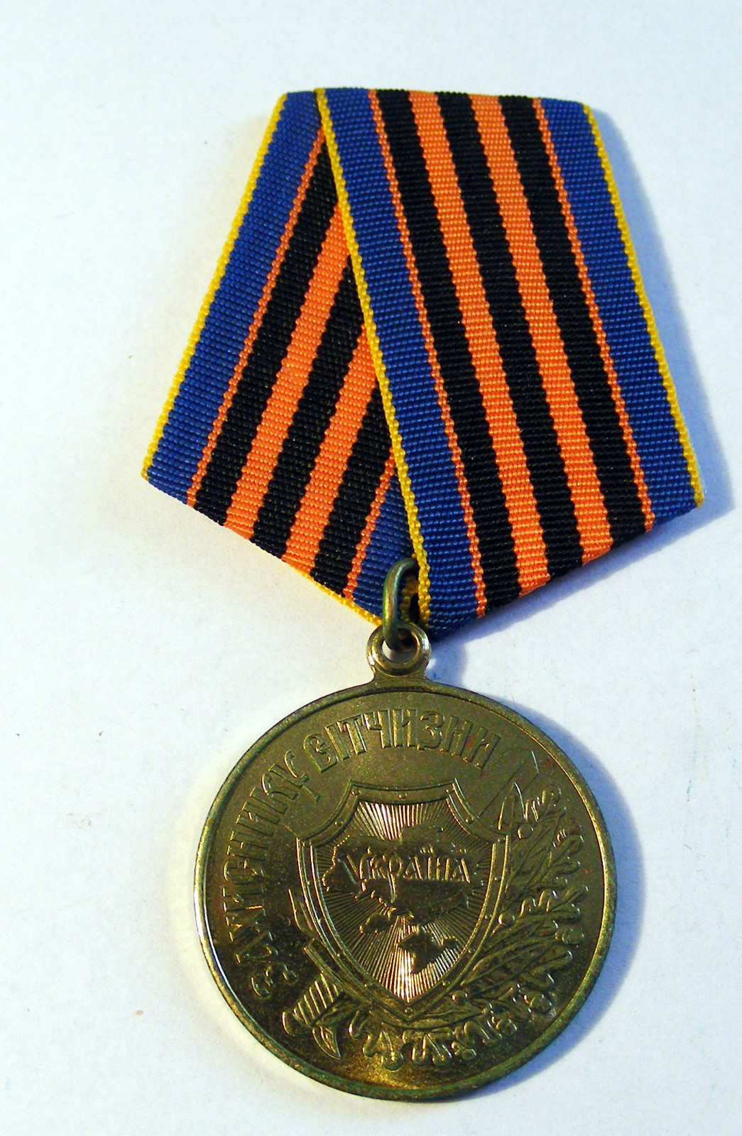  Ukrainian medal  for the defense of the fatherland