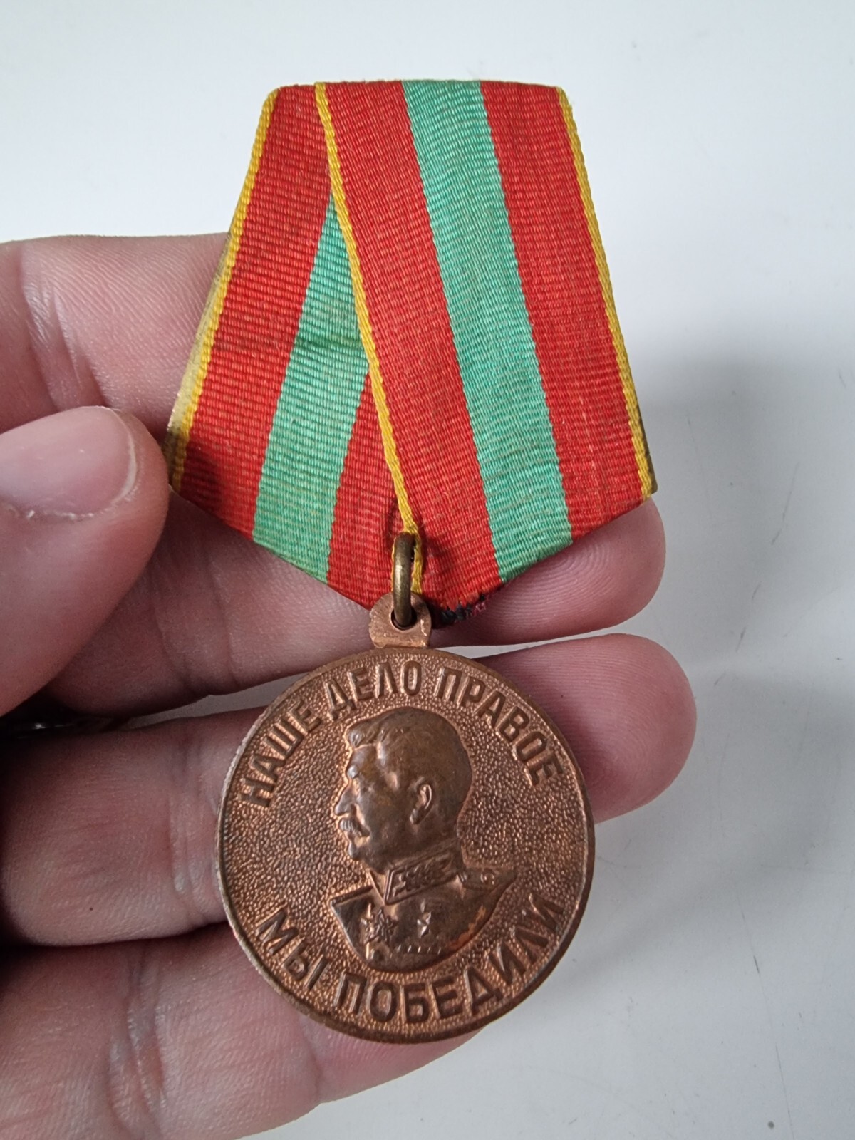 Medal FOR VALIANT LABOR IN THE GREAT PATRIOTIC WAR 1941 - 1945
