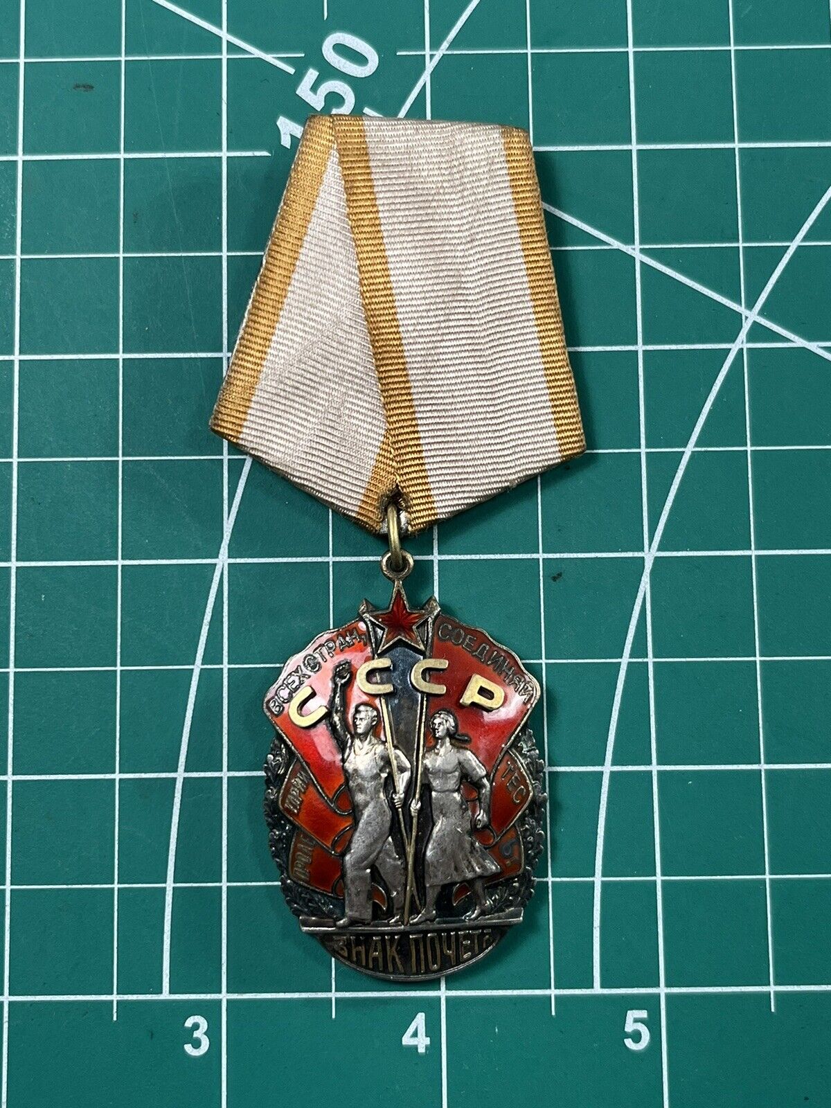 Soviet Order Badge Of Honor