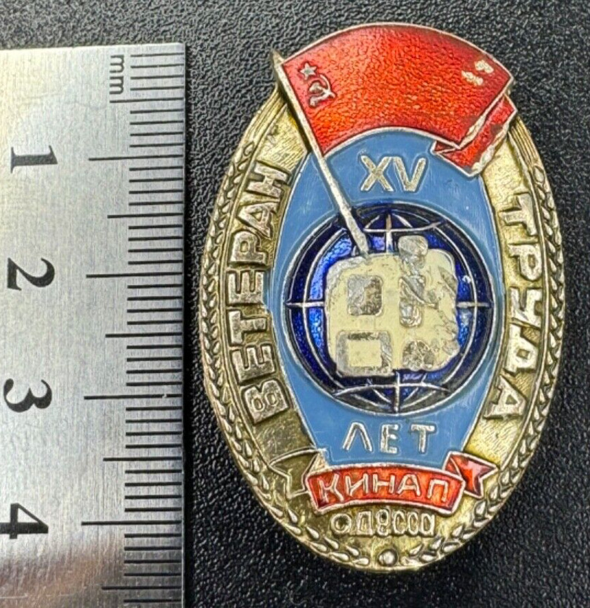 Vintage USSR Soviet Badge Odessa Veteran of Labor 15 years KINAP 