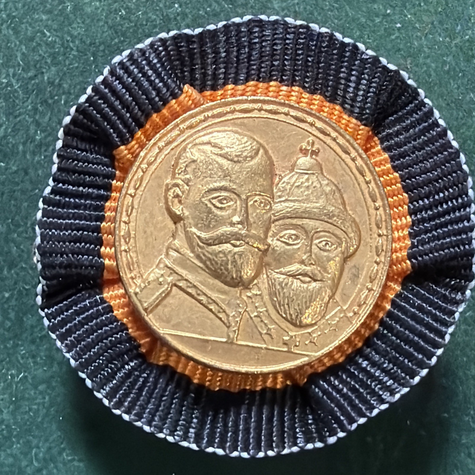 Miniat.Medal in Memory of the 300s Anniversary of the Reign of the Romanov House