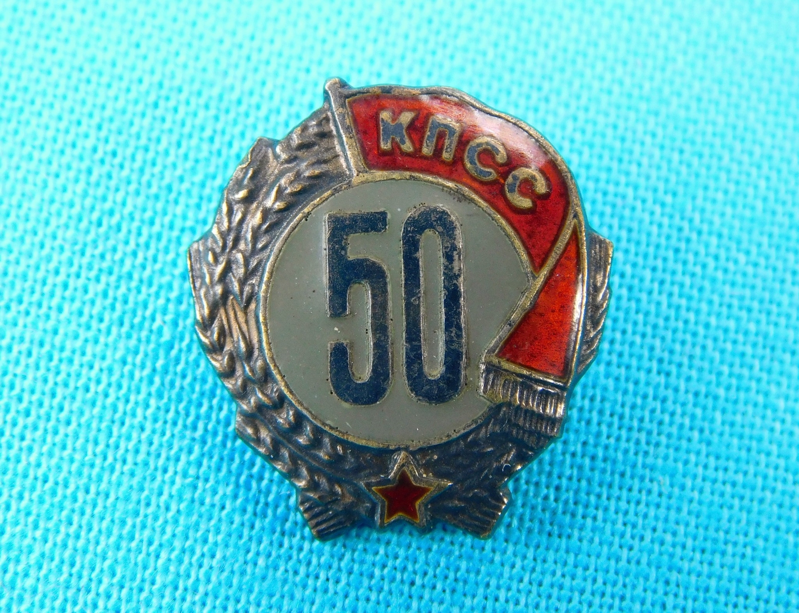 USSR Soviet CPSU 50 Years Membership Badge Silver Enamel Communist Party Pin