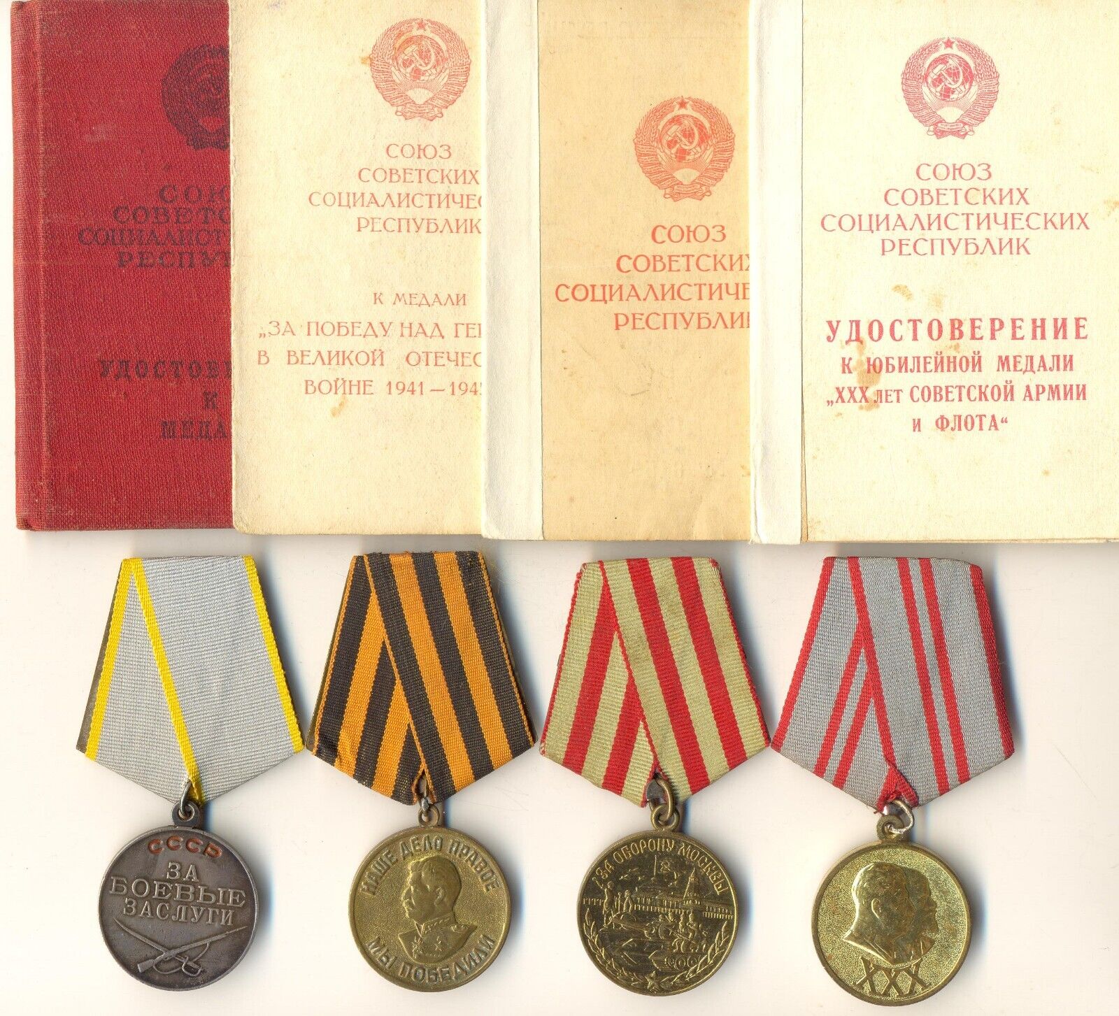 Soviet star order red Medal NKVD Courage Bravery Moscow documents   (1976)