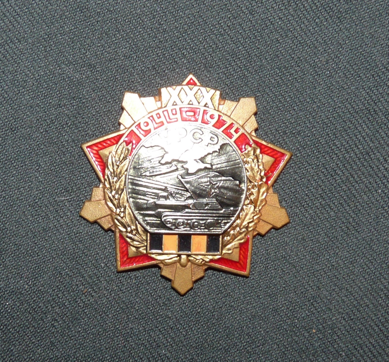 Vintage 30th Anniversary Liberation of Ukraine (1944-1974) Breast Badge