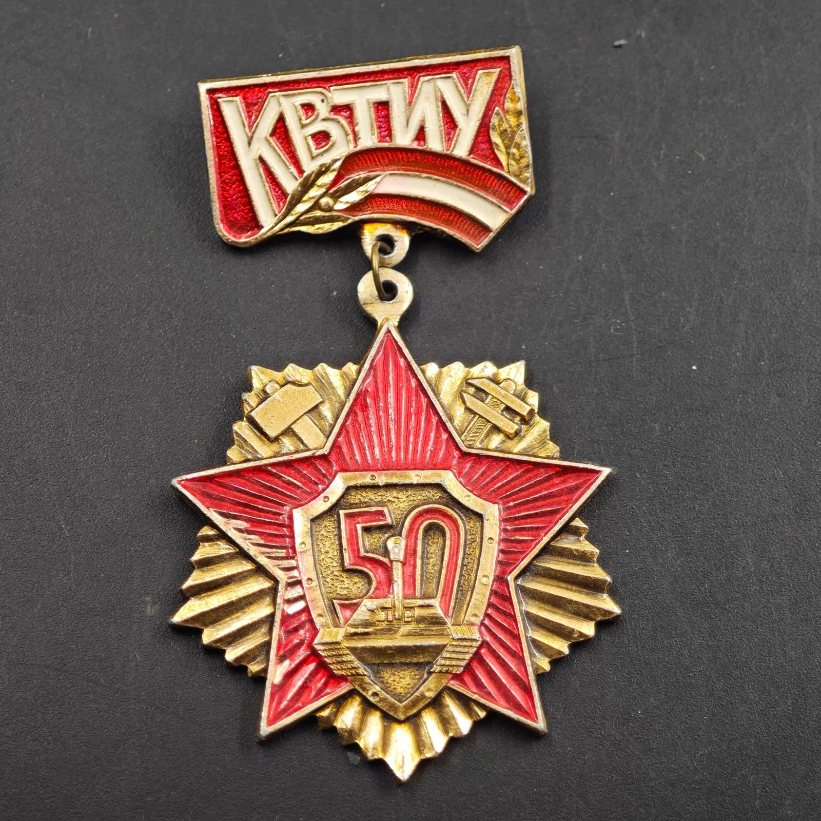 "55 Years on Combat Post" Veteran Medal