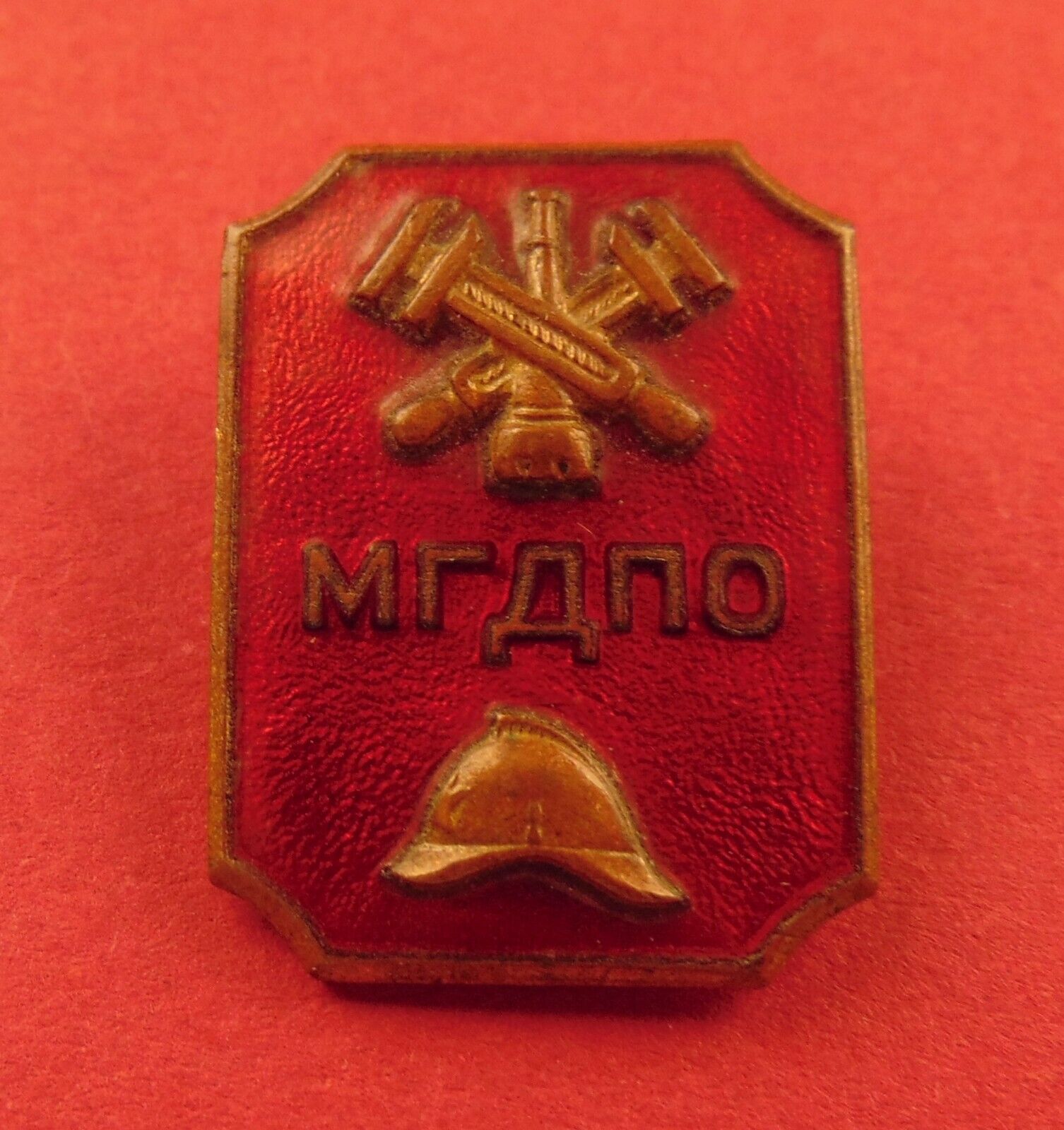 Soviet Moscow Fire Department Badge 1950s-60s ORIGINAL Volunteer Fireman Pin