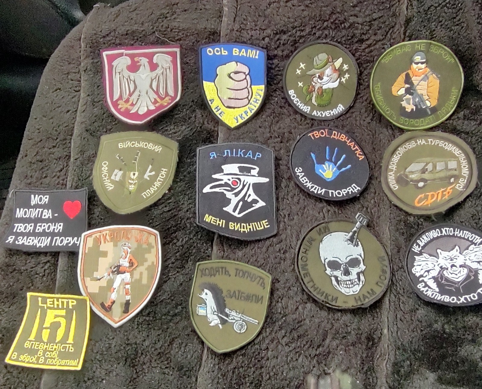 14x Ukraine Army Morale Patch Lot - Funny Military Humor - Plague Doctor, Hedgeh