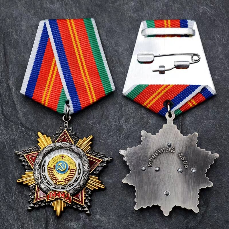 CCCP Soviet Union People Friendship Medal Metal USSR 50th Anniversary Badge