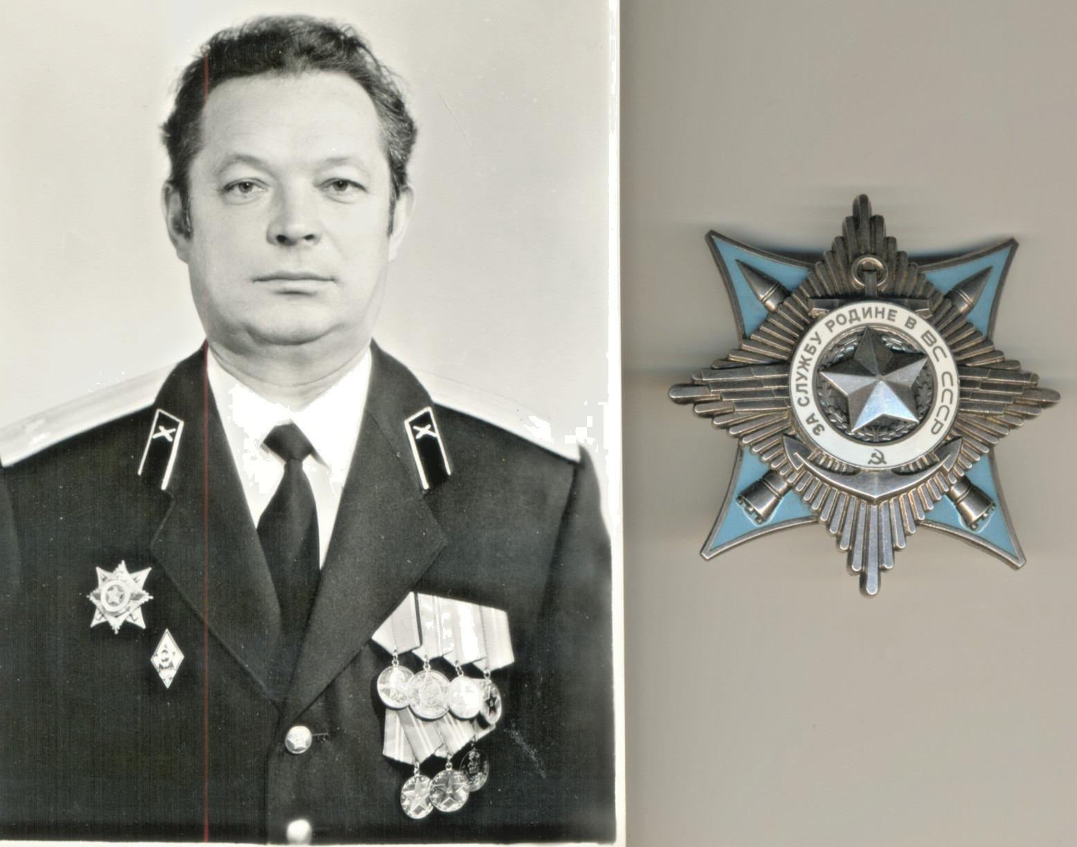 Soviet Order red Medal star Afghanistan Banner SERVICE to the MOTHERLAND (3042)