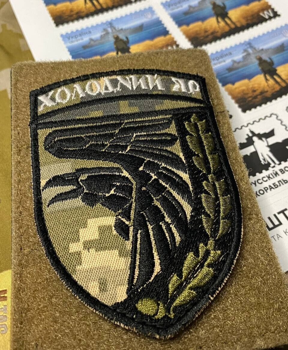Ukrainian Army Morale Patch 93rd Separate Mechanized Brigade Badge Hook (Pixel)
