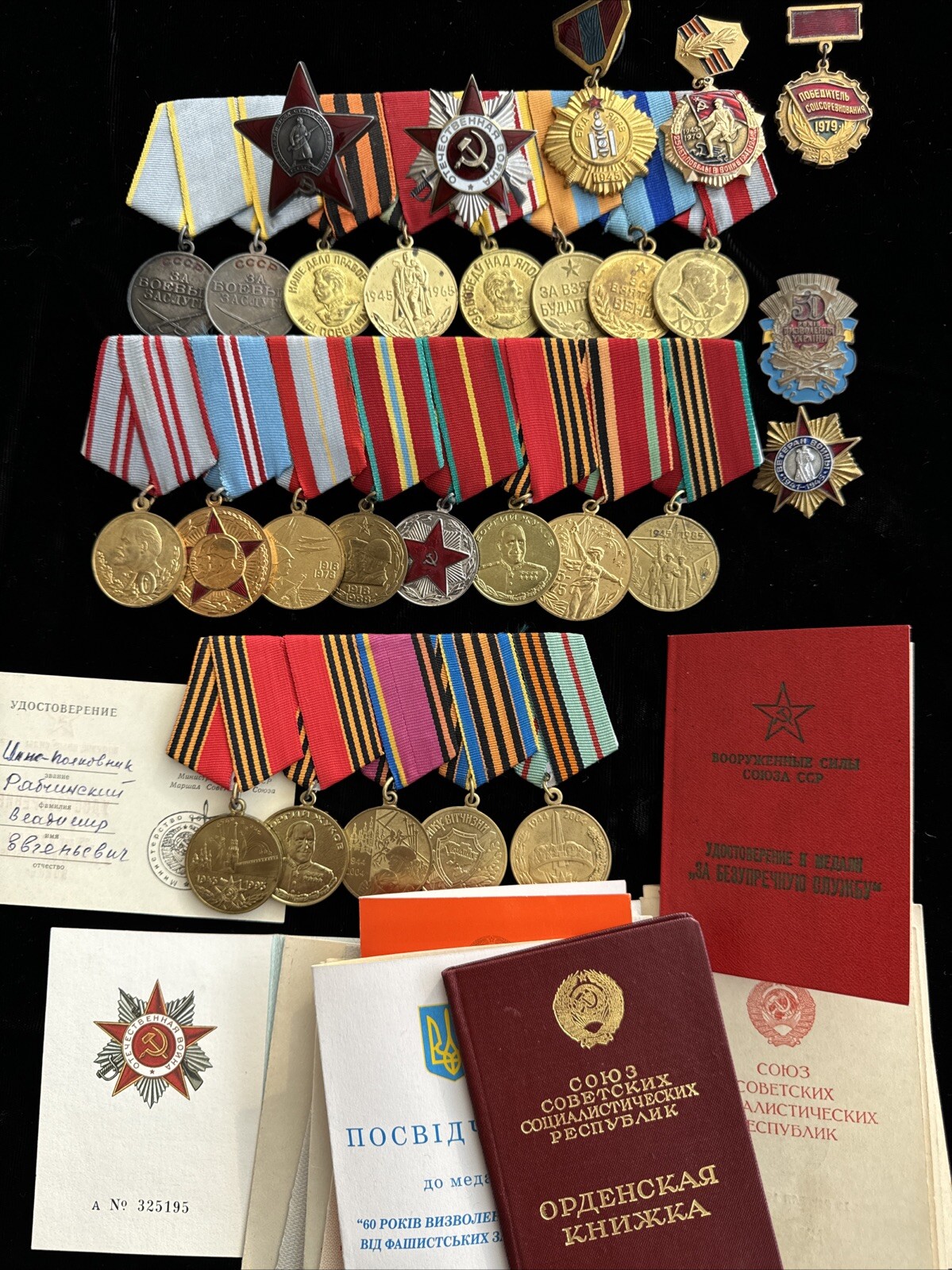 USSR WWII Group of 2 orders 22 med. 4 Badges with award documents of Eng.Colonel