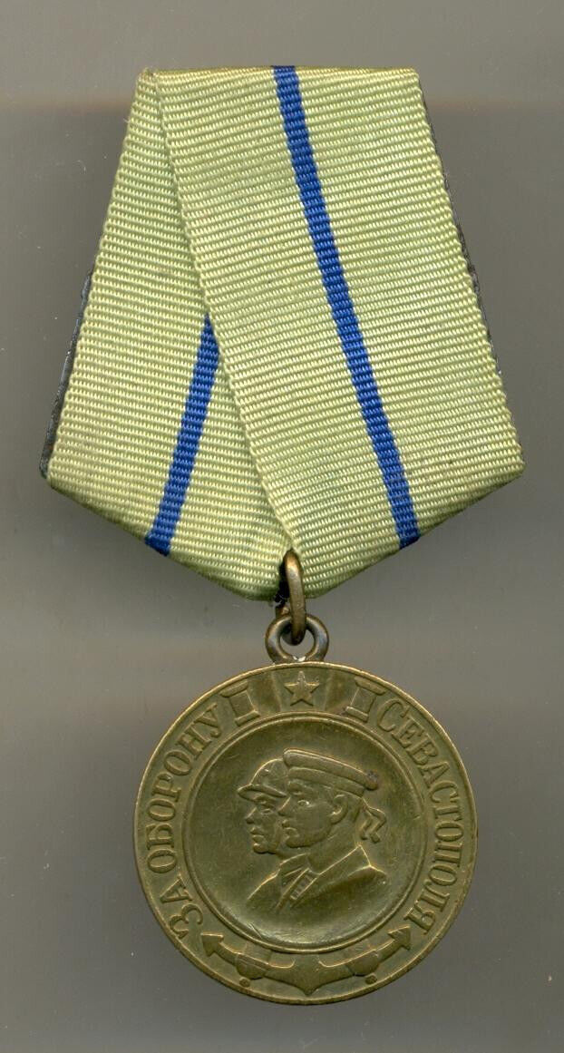 Soviet russian USSR Medal For Defense of Sevastopol