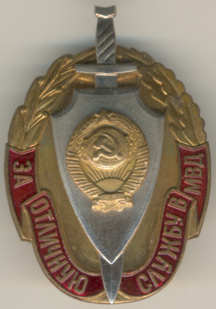 Soviet Russian Red Medal star Medal Order Badge Excellent Service MVD (2001)