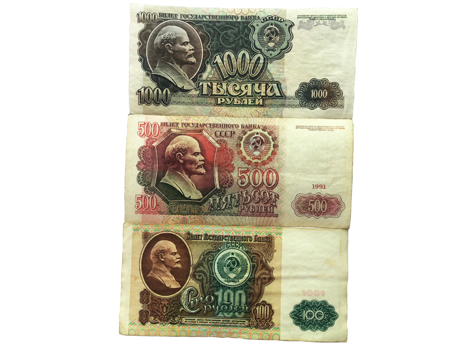1991/1992 USSR Russian 100,500,1000 Rubles Soviet Era Banknotes Currency Money