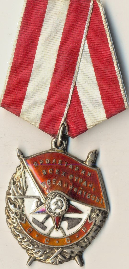 Soviet star Medal Order Badge Red Banner Tank Commander Germany Russian  (1430)