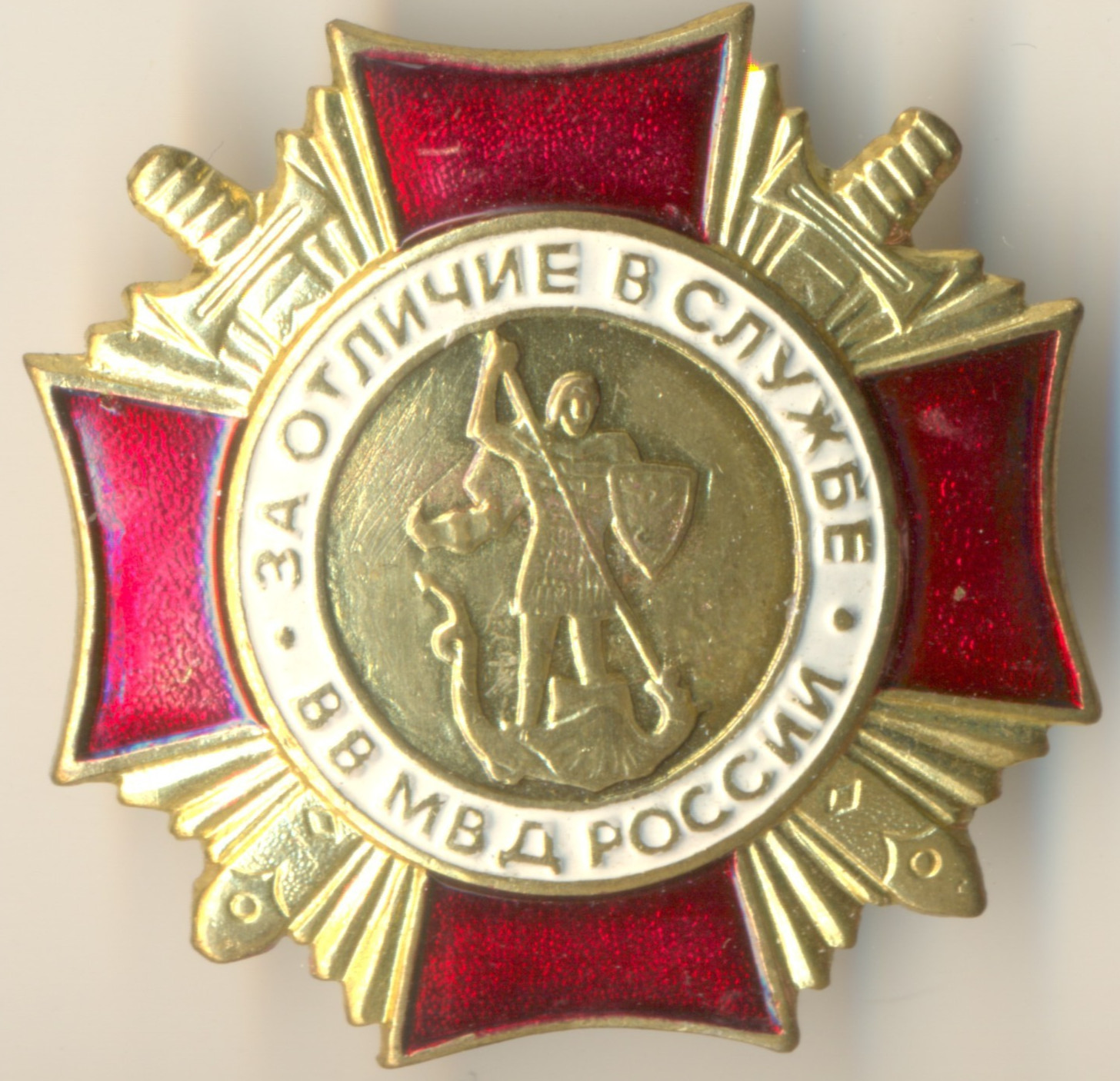 Soviet Russian red Medal Star BANNER Order Badge Distinction  Service  (1187)