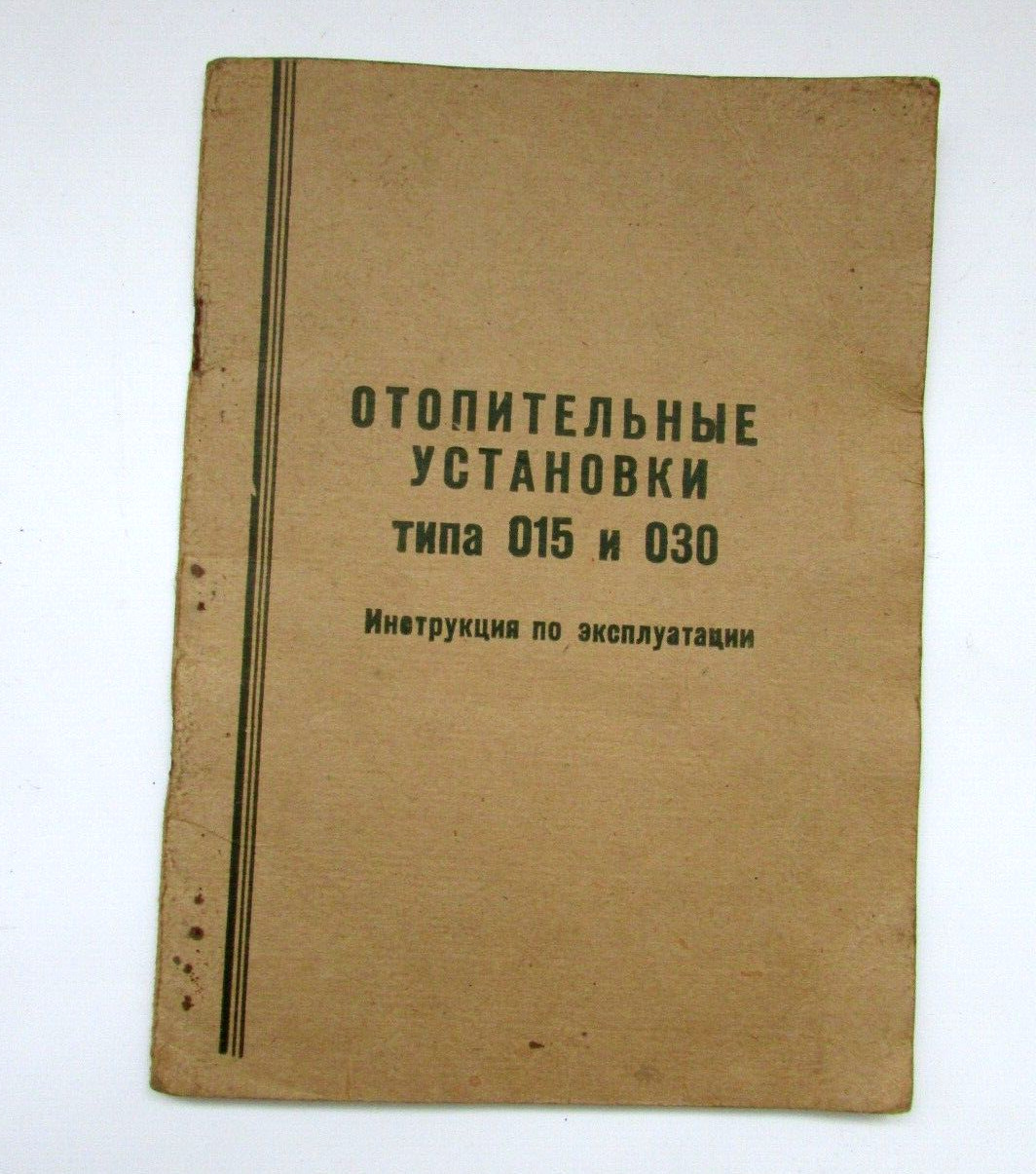 Military handbook documents Russian Army, Ukraine War  soldier trophy