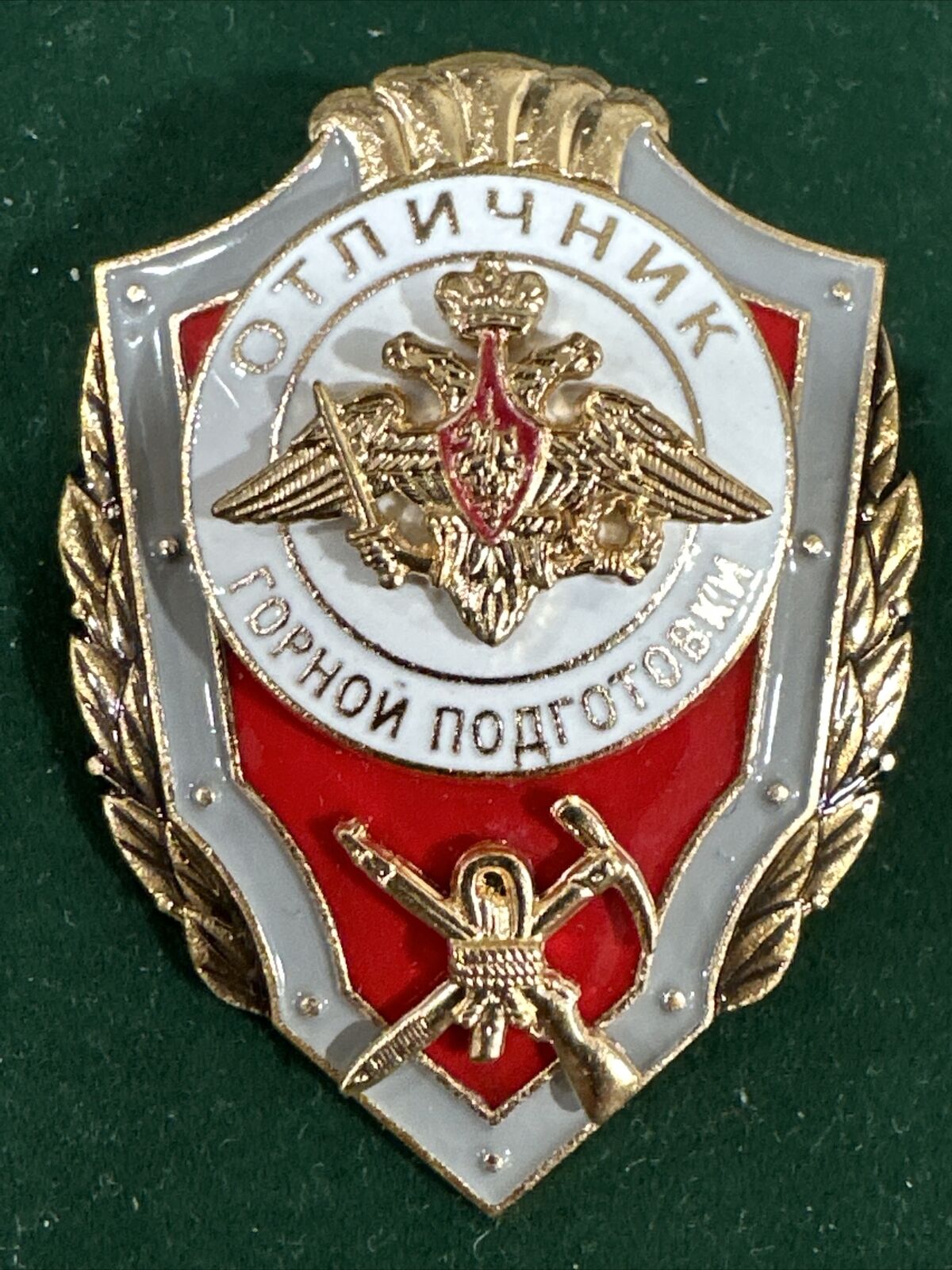 Russia Badge of the Armed Forces Excellence in Mountain Training